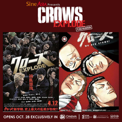 download video crows zero full movie mp4 sub indo